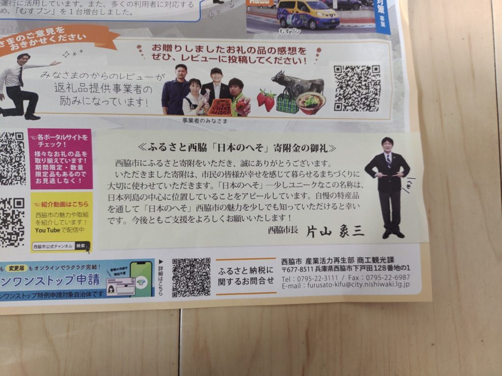 日本のへその画像