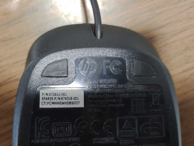 マウスの裏側の画像