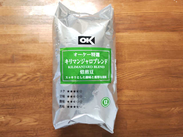 
オーケーキリマンジャロブレンドの商品画像